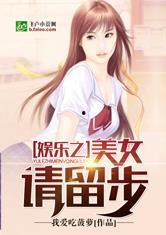 娱乐吃瓜少女大合集小说,吃瓜少女的逆袭传奇